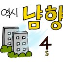 태화세탁소 이미지