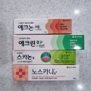 샤인약국 이미지