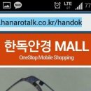 한독안경 이미지