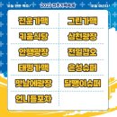 영동식당 휴게실 이미지