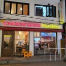 치즈웨이브 이미지