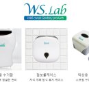 우성생활용품