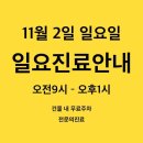 코끼리이비인후과의원 이미지
