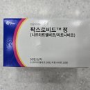 마포별빛약국 이미지