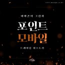아마존모바일