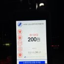 논현로22길 공영주차장 네이버블로그