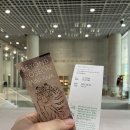 민화  전통채색화 | 아모레퍼시픽 조선민화전 민화에 관심있다면 꼭 봐야하는 전시