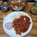 세숫대야냉면 - 김해시 금관대로1365번길 1 | 세숫대야냉면