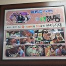 문어시대 이미지