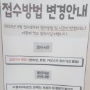 성북펜싱체육관 이미지