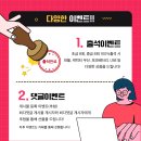 콘스쿨