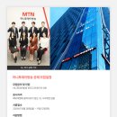 [[채용]] 머니투데이방송MTN 신입 기자 공개채용 (11/12일 마감) 이미지