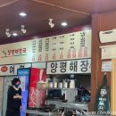 여명아울렛