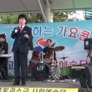 MC가수 홍진삼 - 미운사랑 : 시민과 함께하는 가요콘서트(삼미시장) 2015.10.27 이미지