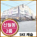 가까운새서울약국 이미지