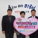 전남 동산 전남매일