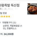 독산로68길 이미지