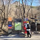 소금길 2코스 | 겨울에 걷기 좋은 서울둘레길 1코스 2코스 후기