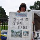 1인 반전 시위 (Antiwar demonstration, 反戰 示威 ), 백악관 앞, 워싱턴, 미국 이미지