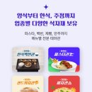 타관상회 네이버블로그