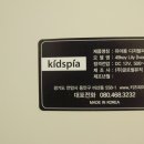 키즈피아