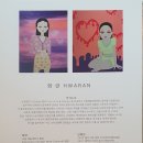 덕흥주유소 | 야외 정원이 있는 남양주 별내 갤러리 카페, 뜰로뜰로