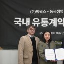 생명과학(B) 이미지