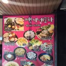 빽가네포차