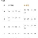 우성버스 이미지