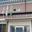 왕장5리 이미지