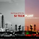 에스아이산업 이미지