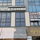 문지로(유성-12) 이미지