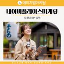 에이치업마케팅 네이버블로그