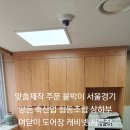 서울경기양돈축산업협동조합 - 화성시 | 서울경기양돈축산업협동조합