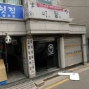 경문고교사거리 이미지