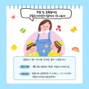 구립인지어린이집