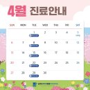 햇살마취통증의학과의원 이미지