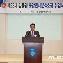 중앙관세분석소 이미지