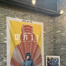 메가박스 미사강변점 컴포트2관 (살짝 예민한 사람의)솔직 후기