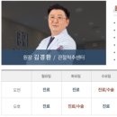 지온병원 이미지