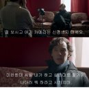 셜록 와싯어록 패러디-영드갤펌 이미지
