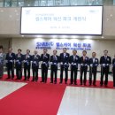 산헬스케어 헤럴드경제