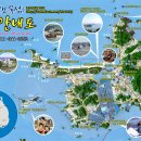 바다부동산공인중개사무소 이미지