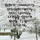 심심풀이 이미지