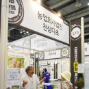 무주용이자연약초 이미지