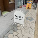 프레쎄 | 망원동 디저트 맛집 '프레쎄(Presse)' 후기