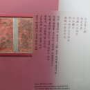 적원일기 | 테마 에세이 &lt;천 리에 외로운 꿈&gt;