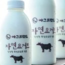 예찬목장 이미지