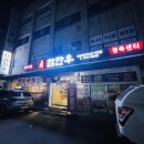 참한우농장 이미지