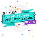 보니스테이 이미지